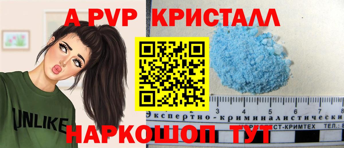 Alfa_PVP СК КРИС Ноябрьск