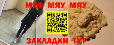 спайс Северобайкальск
