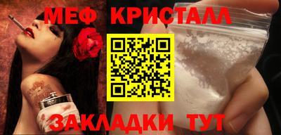 спайс Северобайкальск