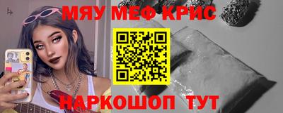 альфа пвп Свободный