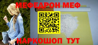 спайс Северобайкальск