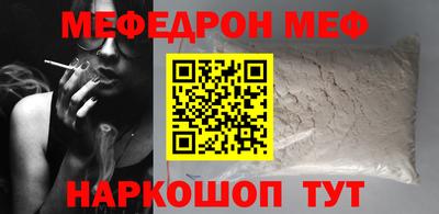 спайс Северобайкальск