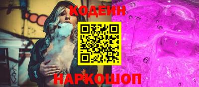 меф Севастополь