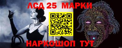 меф Севастополь