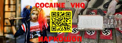 спайс Северобайкальск