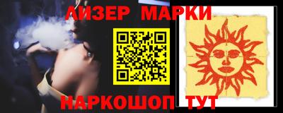 спайс Северобайкальск