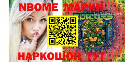 меф Севастополь
