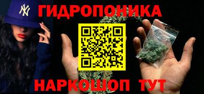 спайс Северобайкальск