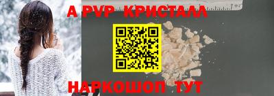 меф Севастополь