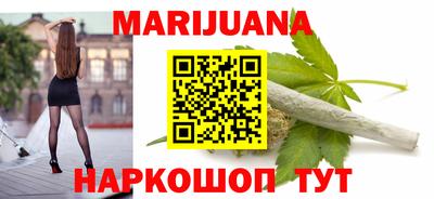 меф Севастополь