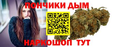 меф Севастополь
