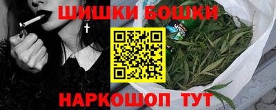 спайс Северобайкальск