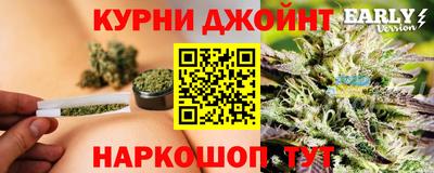 спайс Северобайкальск