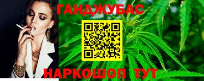меф Севастополь
