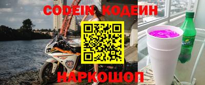 спайс Северобайкальск