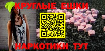 спайс Северобайкальск
