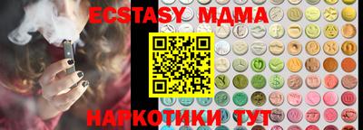 спайс Северобайкальск