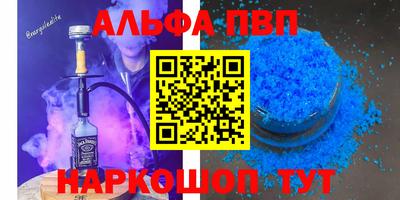 меф Севастополь