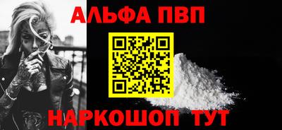 меф Севастополь