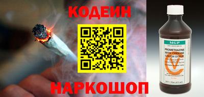 альфа пвп Свободный