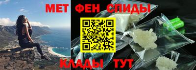 альфа пвп Свободный