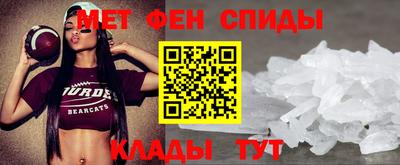 меф Севастополь