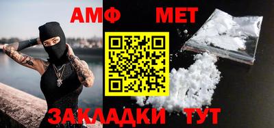меф Севастополь