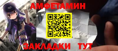 альфа пвп Свободный