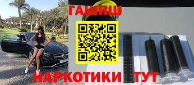меф Севастополь