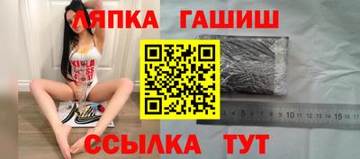 спайс Северобайкальск
