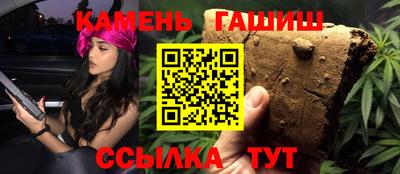 спайс Северобайкальск