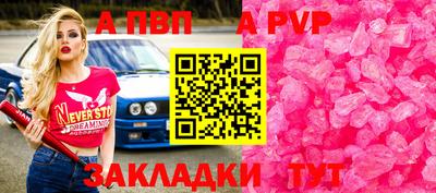 меф Севастополь