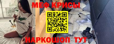 альфа пвп Свободный