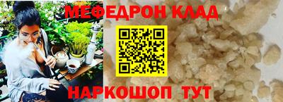 спайс Северобайкальск