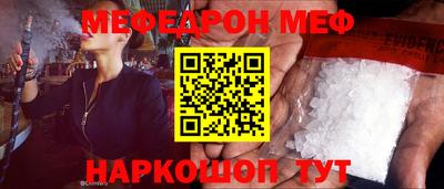 альфа пвп Свободный