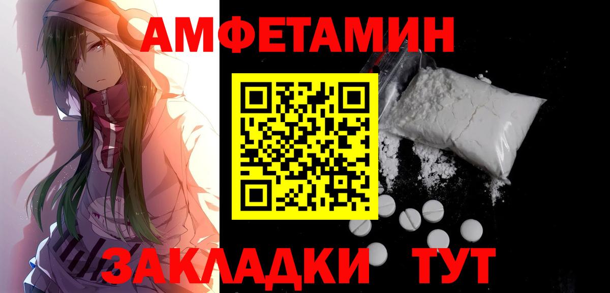 Метамфетамин мет Ноябрьск
