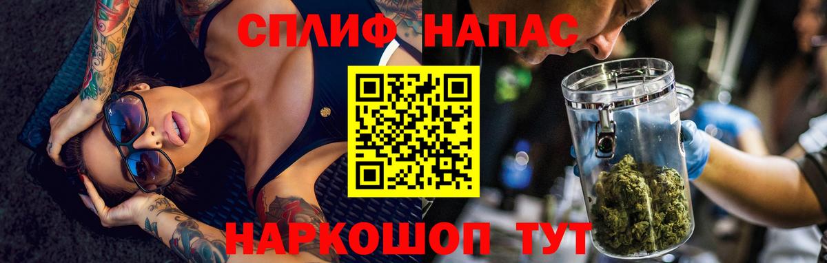 Ноябрьск  Канабис гибрид  Конопля индика  Вход с VPN 