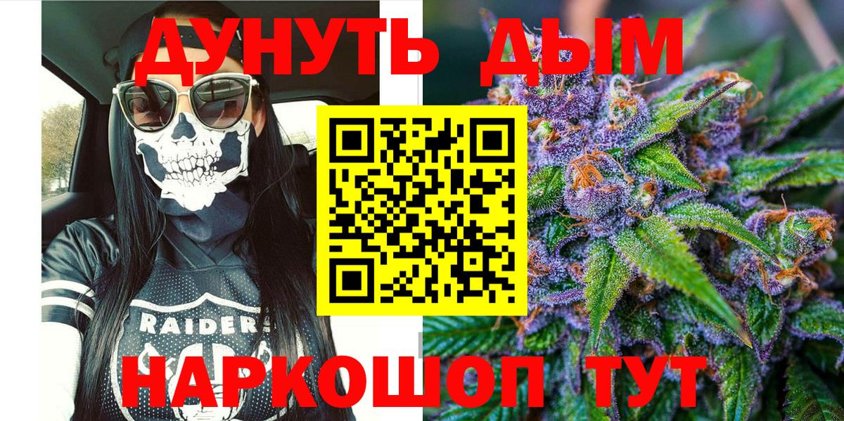 Каннабис семена Ноябрьск